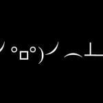 kaomoji