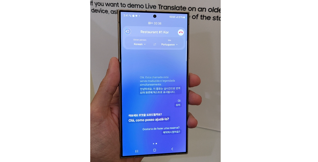 Real-time call translation is one of the most interesting new features of Galaxy AI