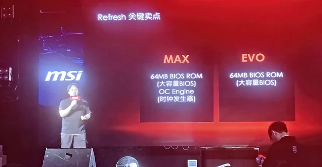 msi-confirms-max-and-evo-refresh-motherboards-feature-64mb
