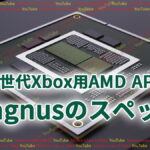 AMD ‘Magnus’ APU Leaked — The Power Behind Microsoft’s Next-Gen Xbox