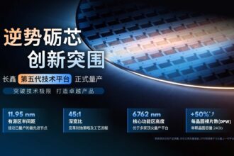 CXMT's New G5 DRAM Technology Delivers 50% More Dies Per Wafer